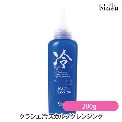 (詰替用) クラシエ Kracie 冷スカルプクレンジング 200g (国内正規品)