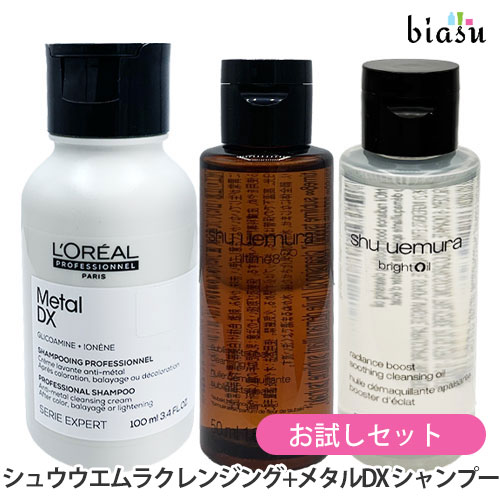 楽天市場】アルティム8 ミニサイズの通販