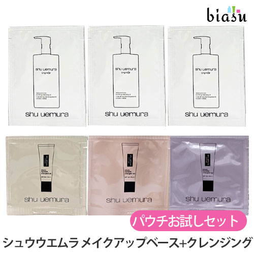 楽天市場】シュウウエムラ 福袋（美容・コスメ・香水）の通販