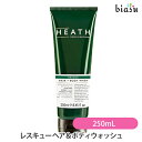 [3cƓȓɏo] HEATH (q[X) XL[ wA{fBEHbV 250mL RC [Y}[̍ (wA{fB\[v) (Ki)