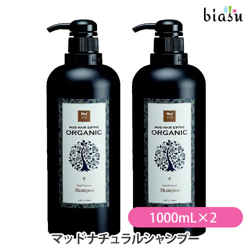 1日はエントリーでP3倍 マッド ナチュラルシャンプー 1000mL×2本 (MUD HAIR ESTHETE) (国内正規品)