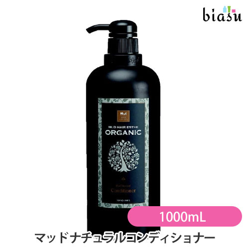 1日はエントリーでP3倍 マッド ナチュラルコンディショナー 1000mL (MUD HAIR ESTHETE) (国内正規品)