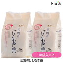 2品同時購入で50円OFFクーポン ゼンヤクノー 出雲のはとむぎ茶 126g (7g×18袋(6袋×3包))×2袋セット (国内正規品)