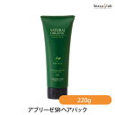 1日はエントリーでP3倍+P2倍+最大2000円OFFクーポン アブリーゼ SR-ヘアパック 220g (国内正規品)