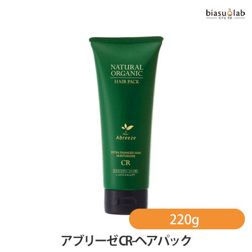 5日19時から5h限定P3倍+エントリーでP2倍 アブリーゼ CR-ヘアパック 220g (国内正規品)