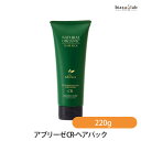 1日はエントリーでP3倍+P2倍+最大2000円OFFクーポン アブリーゼ CR-ヘアパック 220g (国内正規品)