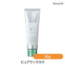 最大2000円OFFクーポン! HITOYONI ヒトヨニ ピュアワックス11 80g (国内正規品) (メーカー欠品中)