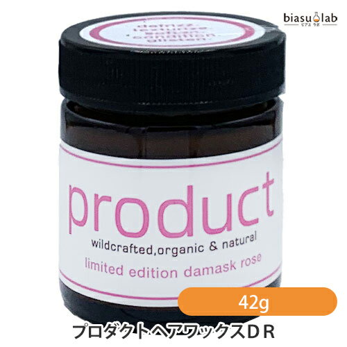 biasu【商品名】[LimitedEditionDamaskRose]プロダクトヘアワックス[product][HairWax]【内容量】42g【メーカー/ブランド】プロダクトproduct【商品概要】プレミアムダマスクローズオイルを使用した肌、ネイル、リップまでケアできるオーガニックヘアワックスヘアスタイリングはもちろん、髪・肌・リップ・ネイルなど全身に潤いを与え保湿ケアできるマルチなアイテム。デリケートな赤ちゃん肌の方にも。ダマスクローズの芳醇で甘美な香り。コンパクトなサイズで持ち運びにも便利。外出先でもこれ一つでヘアスタイリングから、あらゆるケアに活躍するマルチバーム。ブルガリア国立バラ研究所認定ダマスローズオイル比類ない豊かで繊細な香りを逃さないよう、日が昇る前に一輪一輪丁寧に手摘みによって収穫され、18世紀から変わらない昔ながらの蒸留法で一滴一滴抽出されたローズオイル。ダマスクローズ約2,500輪からわずか1gしか取れない大変貴重なオイル。ラグジュアリーな香水で使用されているローズ農家のプレミアムダマスクローズオイルのみを使用。【使用方法】指先に少量を取り、手のひらで十分にのばしオイル状にしてからご使用下さい。ヘアスタイリング、ヘア＆スカルプトリートメントとして。リップケア、ハンド＆ボディクリームとして、かかと・ひじ・ひざなどの角質の保湿にも全身にご使用頂けます。ご使用上及びお取扱い上のご注意・頭皮に異常が生じた場合は、使用をお止めになり皮膚科等にご相談下さいますようお願い致します。・目に入った場合は、直ちに流水にて洗い流して下さい。・小さなお子様のお手の届かない所へ保管下さい。【原産国】アメリカ製【成分】シアバター[USDAオーガニック認証]髪や肌など全身を保湿し、紫外線などによる外的ダメージから保護するアフリカ産の植物性油脂です。【原産国】で珍重されているシアバターの木。その種子から作られるシアバターは幅広く愛用されています。アロエベラ[USDAオーガニック認証]アロエベラはビタミン・ミネラルを豊富に含み、髪だけでなく頭皮や肌に健康的なうるおいを与え、しっかり保護します。髪に輝きとはずむような弾力をもたらします。ビタミンE(トコフェロール)[自然由来]自然由来のビタミンE(トコフェロール)は、髪にツヤとコシを与えます。また、髪をダメージから保護します。ビーズワックス(ミツロウ)[ワイルドクラフテッド]野生のミツバチの巣から採取した天然のロウ成分。髪にボリュームを与え、スタイリング力を高めます。また、髪にうるおいを与え輝きをもたらすと同時に、毛幹をコーティングし、ダメージや枝毛を抑えます。ダマスクローズオイルブルガリア「バラの谷」産ダマスクローズオイルです。芳醇で甘美で優雅な香りはリラックス効果をもたらします。頭皮の毛穴汚れなどを取り除き、頭皮とお肌を清潔に保ちながら、ローズオイルの持つ保湿効果により、頭皮や髪に潤いを与えます。【商品区分】化粧品【広告文責】株式会社美アスTEL:086-728-5600・ご注文頂きメーカー発注後に欠品や終売になっている事が判明した場合には、ご注文をキャンセルさせて頂く事がございます。・掲載変更が間に合わず、商品画像とは違うデザイン(リニューアル後)の商品をお送りする事があります。・天然由来の材料や、材質を使用している商品は、その匂いが付着している事がございます。・メーカー等の都合により、商品規格・仕様（容量、パッケージ、原材料、原産国など）が変更される場合がございます。そのため、実際にお届けする商品とサイト上の商品情報の表記が異なる場合がございます。ご使用前に必ずお届けした商品の商品ラベルや注意書きをご確認下さい。詳細な商品情報が必要な場合はメーカー等にお問合せ下さい。(※仕様等、最新情報に更新するよう心掛けておりますが、メーカーの変更に間に合わない事もございます。現状優先として対応しておりますので、ご心配の方はご注文前に必ずご確認下さい。)疑問点・ご不明点がございましたら、お手数ですがご購入前に必ずお問い合わせ下さいますようお願い致します。