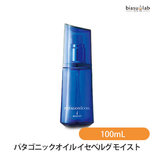 パタゴニックオイル イセベルグ モイスト 100mL (国内正規品)