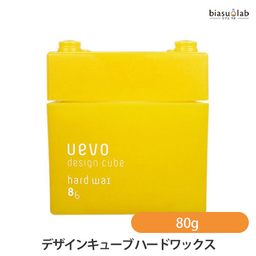 ブラックフライデー期間中は全品P2倍! ウェーボ デザインキューブ ハードワックス 80g セット力8、質感..