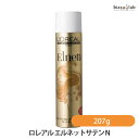 1日はエントリーでP3倍+P2倍+最大2000円OFFクーポン ロレアル エルネットサテンN 207g (国内正規品)