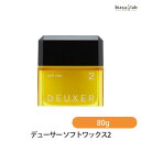 デューサー ソフトワックス2 80g (国内正規品)