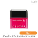 10日19時から5h限定P2倍 デューサー ミディアムスムースワックス3s 80g (国内正規品)