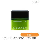 10日19時から5h限定P2倍 デューサー ミディアムハードワックス4 80g (国内正規品)
