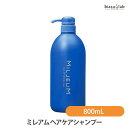 ミレアム ヘアケアシャンプー 800mL (国内正規品)