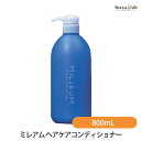 25日19時から5h限定ポイント2倍 個数制限無し ミレアム ヘアケアコンディショナー 800mL (国内正規品)