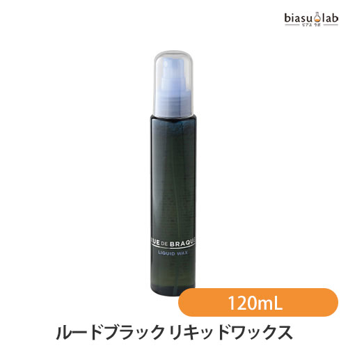 ルードブラック リキッドワックス 120mL (国内正規品)