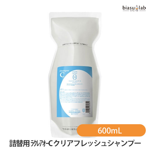 15日19時から5h限定P2倍+エントリーでP2倍 (詰替用) ラクレアオー C クリアフレッシュシャンプー 600mL (国内正規品)