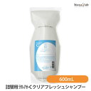 (詰替用) ラクレアオー C クリアフレッシュシャンプー 600mL (国内正規品)