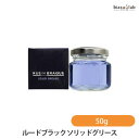 biasu【商品名】ルードブラックソリッドグリース50g[TAMARIS(タマリス)][RUEDEBRAQUE][スタイリング][SolidGrease][ノンシリコン]【内容量】50g【メーカー/ブランド】TAMARIS(タマリス)・RUEDEBRAQUE(ルードブラック)【商品概要】メンズに求められるハードなセット力と洗い落としやすさを両立。思い通りに形を表現、瞬時にオフできる高い基本性能とそれぞれの特性・目的が明確な4アイテムに絞ったラインナップ。・すばやくキレイに洗い流せる。・ハードなツヤ、ウエット感、重さを与える。・ヘアスタイルがいつでも手直しできる。【使用方法】適量を手のひらに取ってのばし、髪になじませてスタイリングして下さい。ご使用上及びお取扱い上のご注意・異常が生じた場合は、使用をお止めになり皮膚科等にご相談下さいますようお願い致します。・目に入った場合は、直ちに流水にて洗い流して下さい。・小さなお子様のお手の届かない所へ保管下さい。製造国日本製【成分】水、PEG-40水添ヒマシ油、PEG-20水添ヒマシ油、ステアレス-40、ハチミツ、グリセリン、PEG-10水添ヒマシ油、ヒマシ油、スクワラン、パンテノール、テトラヘキシルデカン酸アスコルビル、パルミチン酸レチノール、トコフェロール、ピーナッツ油、水添レシチン、ソルビトール、グアイアズレンスルホン酸Na、イソステアリン酸イソプロピル、ポリヒドロキシステアリン酸エチルヘキシル、メトキシケイヒ酸エチルヘキシル、t-ブチルメトキシジベンゾイルメタン、ジエチルアミノヒドロキシベンゾイル安息香酸ヘキシル、メチルパラベン、プロピルパラベン、EDTA-2Na、香料【原産国】アメリカ【商品区分】化粧品【広告文責】株式会社美アスTEL:086-728-5600・ご注文頂きメーカー発注後に欠品や終売になっている事が判明した場合には、ご注文をキャンセルさせて頂く事がございます。・掲載変更が間に合わず、商品画像とは違うデザイン(リニューアル後)の商品をお送りする事があります。・天然由来の材料や、材質を使用している商品は、その匂いが付着している事がございます。・メーカー等の都合により、商品規格・仕様（容量、パッケージ、原材料、原産国など）が変更される場合がございます。そのため、実際にお届けする商品とサイト上の商品情報の表記が異なる場合がございます。ご使用前に必ずお届けした商品の商品ラベルや注意書きをご確認下さい。詳細な商品情報が必要な場合はメーカー等にお問合せ下さい。(※仕様等、最新情報に更新するよう心掛けておりますが、メーカーの変更に間に合わない事もございます。現状優先として対応しておりますので、ご心配の方はご注文前に必ずご確認下さい。)疑問点・ご不明点がございましたら、お手数ですがご購入前に必ずお問い合わせ下さいますようお願い致します。