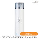 ラクレアオー C クリアフレッシュシャンプー 200mL (国内正規品)