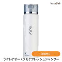 ラクレアオー K クセゲフレッシュシャンプー 200mL (国内正規品)