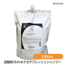 (詰替用) ラクレアオー K クセゲフレッシュシャンプー 2000mL (国内正規品)