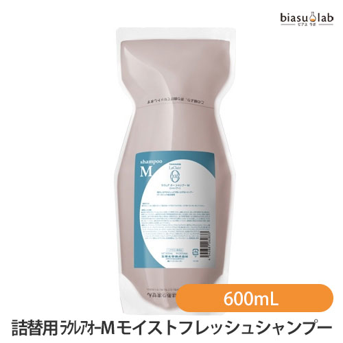 15日19時から5h限定P2倍+エントリーでP2倍 (詰替用) ラクレアオー M モイストフレッシュシャンプー 600mL (国内正規品)