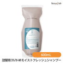 (詰替用) ラクレアオー M モイストフレッシュシャンプー 600mL (国内正規品)