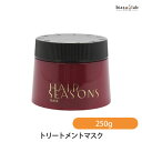 ヘアシーズンズ トリートメント-マスク 250g (国内正規品)