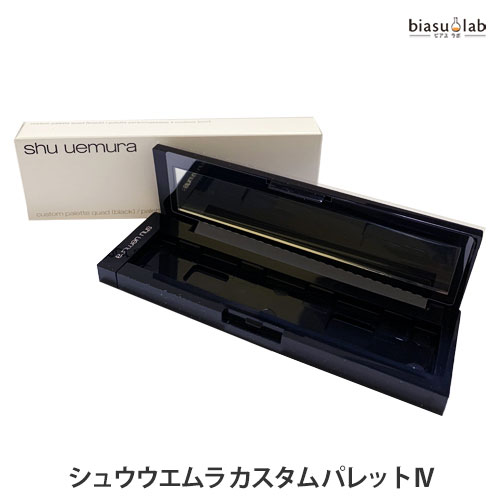 シュウウエムラ カスタム パレット IV(クワッド)黒 (メール便M)(国内正規品)のサムネイル