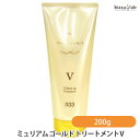 ナンバースリー ミュリアム ゴールド トリートメント V 200g (国内正規品)
