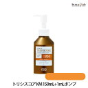 ナンバースリー トリシスコア KM 150mL 1mLポンプ ボトルノズルセット (国内正規品)