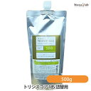 10日19時から5h限定P2倍 (詰替用) ナンバースリー トリシスコア 18S 500g(ボトル別売) (国内正規品)