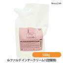 (詰替用) ナンバースリー ルファルデ インナークリーム1 500g(ボトル別売) (国内正規品)