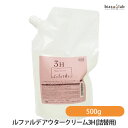 (詰替用) ナンバースリー ルファルデ アウタークリーム3H 500g(ボトル別売) (国内正規品)