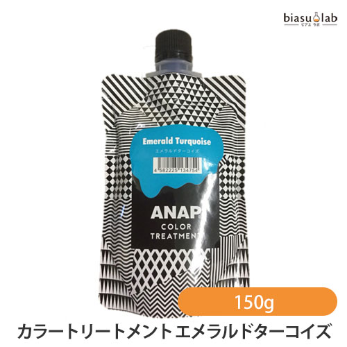 10日20時から4h限定P3倍 エントリーでP2倍 ANAP カラートリートメント エメラルドターコイズ 150g (メール便L)(国内正規品)