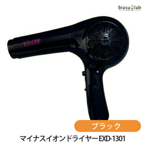 マイナスイオンドライヤー EXD-1300 ブラック (業務用) (国内正規品) マイナスイオンドライヤー EXD-1300 ブラック (業務用) (国内正規品)