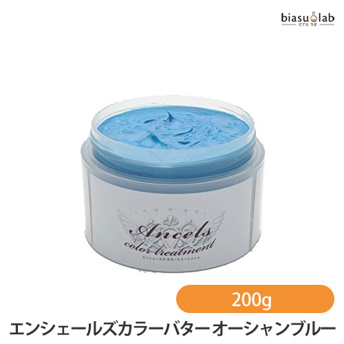 樂天商城 - マラソン期間中はポイント2倍 クリップジョイント エンシェールズカラーバター オーシャンブルー 200g (国内正規品)