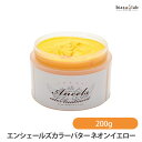 1日はエントリーでポイント3倍 クリップジョイント エンシェールズカラーバター ネオンイエロー 200g (国内正規品)(4)