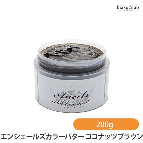 乐天商城 - マラソン期間中はポイント2倍 クリップジョイント エンシェールズカラーバター ココナッツブラウン 200g (国内正規品)