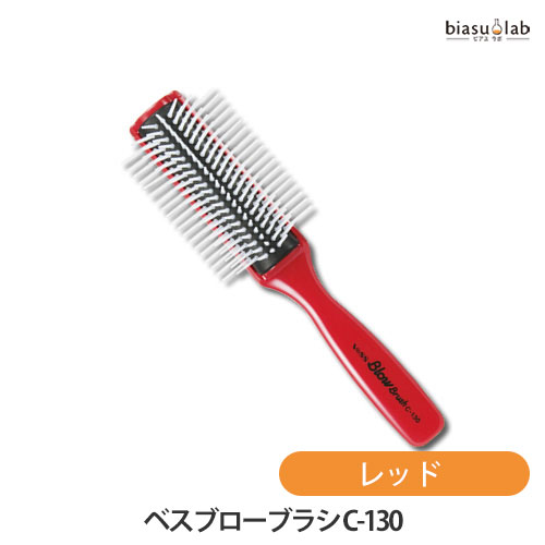 5日19時から5h限定P3倍+エントリーでP2倍 VeSS ベス ブローブラシ C-130 R レッド (国内正規品)