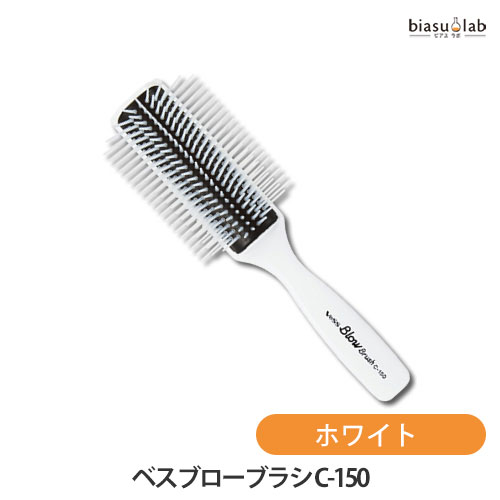 12月はP2倍+最大2000円OFFクーポン VeSS ベス ブローブラシ C-150 W ホワイト (国内正規品)