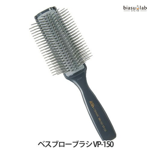 12月はP2倍+最大2000円OFFクーポン VeSS ベス ブローブラシ VP-150 (国内正規品)