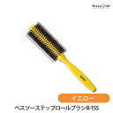 7/15までエントリーでポイント5倍! VeSS ベス ツーステップロールブラシ(ロール径48mm) R-155 Y イエロー (国内正規品)