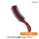 VeSS ベス プロフェS型ナイロンブラシ No.102 (国内正規品)