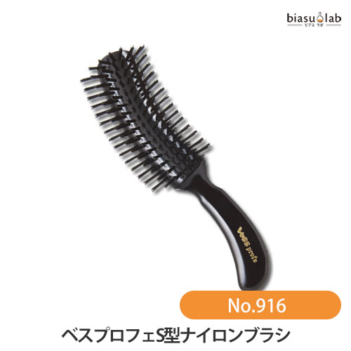 12月はP2倍+最大2000円OFFクーポン VeSS ベス S型ナイロンブラシ No.916 (国内正規品)