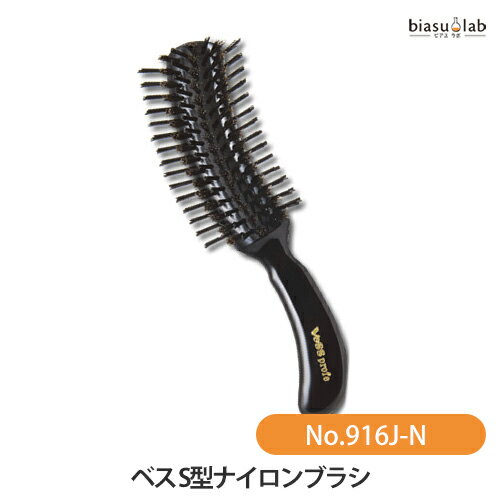 12月はP2倍+最大2000円OFFクーポン VeSS ベス S型ナイロンブラシ No.916J-N (国内正規品)