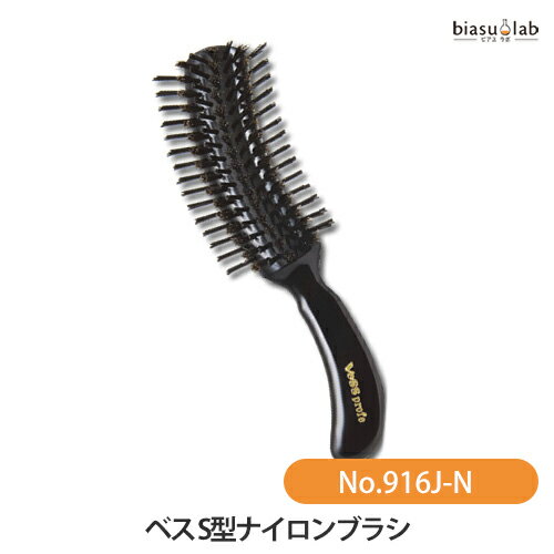 5日19時から5h限定P3倍+エントリーでP2倍 VeSS ベス S型ナイロンブラシ No.916J-N (国内正規品)