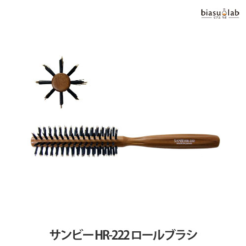 樂天商城 - マラソン期間中はポイント2倍 SANBI サンビー HR-222 ロールブラシ (国内正規品)